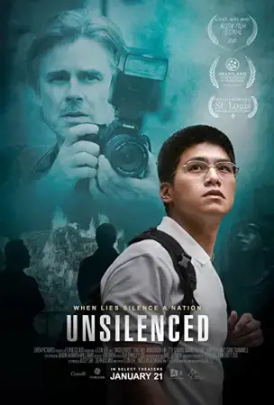 Безмолвный онлайн